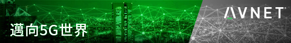 Designing for a 5G world