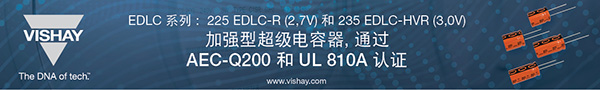 Vishay Ruggedized Electrolytic Double Layer Capacitor with AEC-Q200 and UL 810A Approval