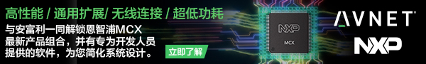 MCX N系列应用：大数据管理&分析