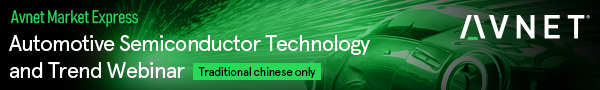 Avnet Market Express - Automotive Semiconductor Technology and Trend Webinar