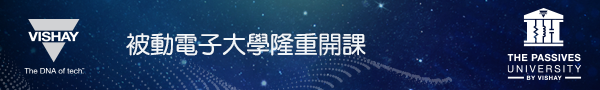 Passives University (vishay.com)