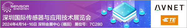 Sensor Shenzhen 2024 - TE:7C280