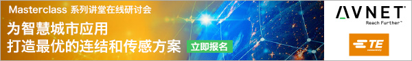 TE Masterclass Webinar series: Optimizing connectivity and  sensing in smart city applications