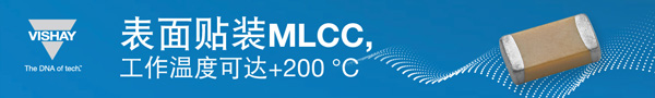 Vishay -表面贴装MLCC